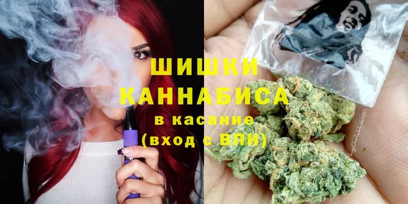 Виды наркотиков купить Хотьково hydra сайт  Бошки Шишки  COCAIN  МЕФ  Гашиш 