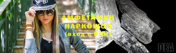 прущий лед Вяземский