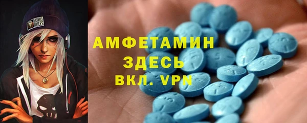 ECSTASY Вязьма