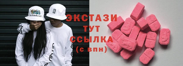 ECSTASY Вязники