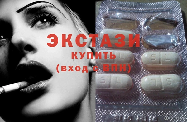 ECSTASY Вязники