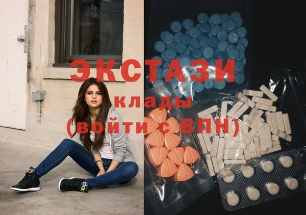 ECSTASY Вязники