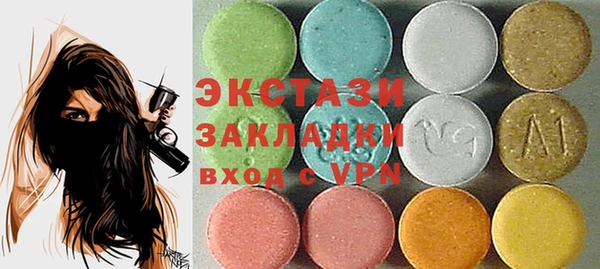 ECSTASY Вязники