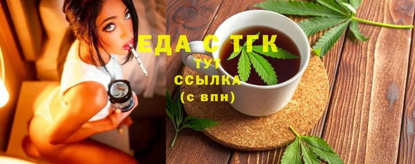 ECSTASY Вязники