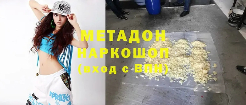 kraken маркетплейс  магазин продажи   Хотьково  МЕТАДОН methadone 